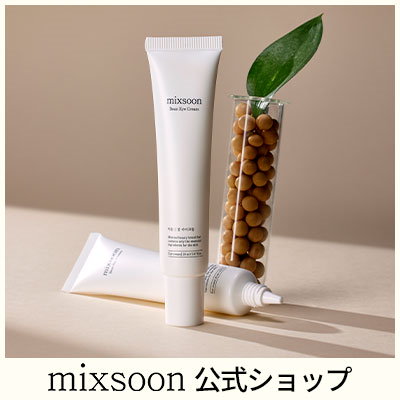 新品未開封◆mixsoon ミクスン 大豆クリーム 50ml 4個 モイスチャー Qoo10] ミクスン 大豆アイクリーム 20ml（発酵大豆エキ