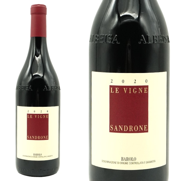 バローロ レ ヴィーニェ 2020 蔵出し作品 ルチアーノ サンドローネ元詰 正規代理店輸入品 ワインアドヴォケイト誌驚異の95点＆ヴィノス誌94点 14.5%BAROLO Le Vigne