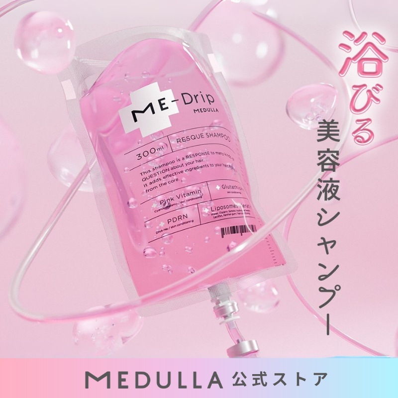 Qoo10] MEDULLA ミードリップレスキューシャンプー 美容点