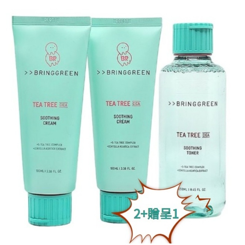 ブリングリーンティーツリーシカスーディングクリームプラス100ml+100ml(トナー250mlプレゼント)