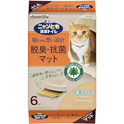 他サイト： 【即納】花王 ニャンとも清潔トイレ 脱臭・抗菌マット ６枚×４個の商品画像