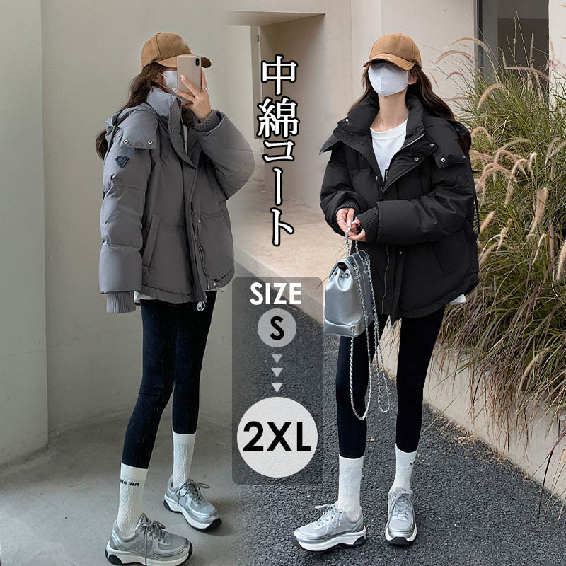 人気新作 中綿コート レディース ジャケット フード付き キルティングコート 秋冬 軽量 厚手 アウター 綿入れの服 防寒着