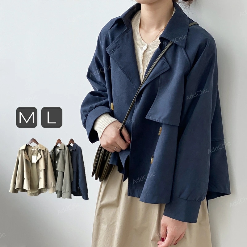 トレンチコート ショート レディース 春 アウター スプリングコート カーディガン 羽織り トレンチ アウター ジャケット コート 無地 シンプル 長袖 おしゃれ 体型カバー 上品 通勤 入園式 卒業