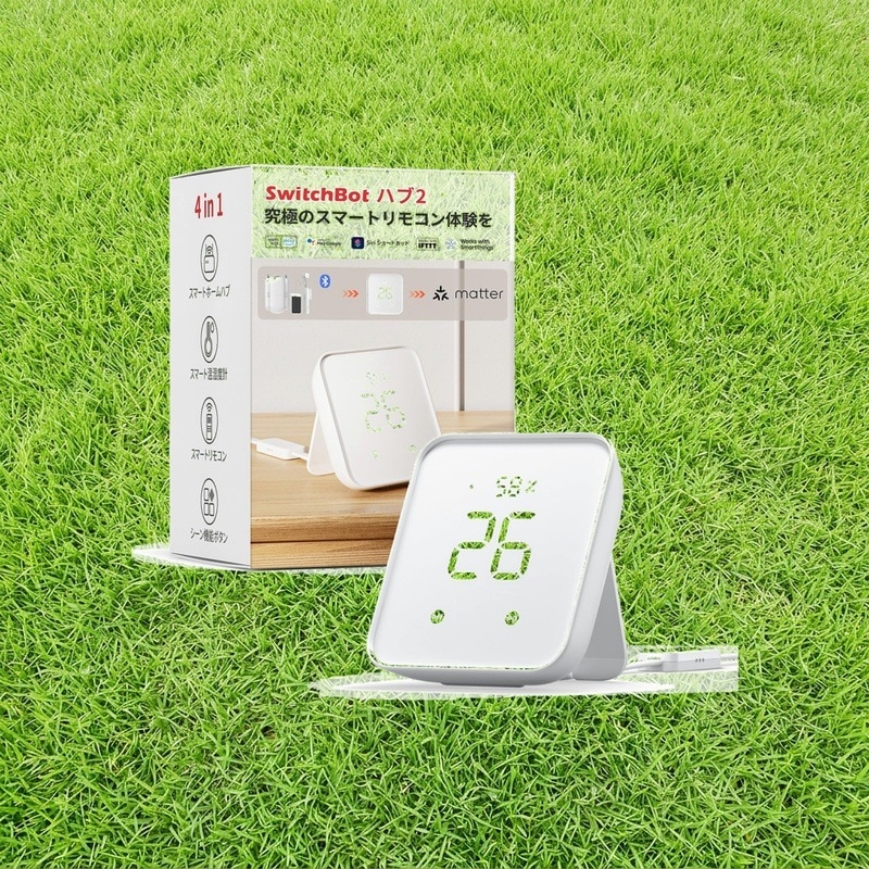 SwitchBot スマートリモコン ハブ2 赤外線家電を管理 スマートホーム Alexa スイッチボット 学習リモコン 温湿度計機能付き 光センサー付き リモートボタン スケジュール シーンで家電一