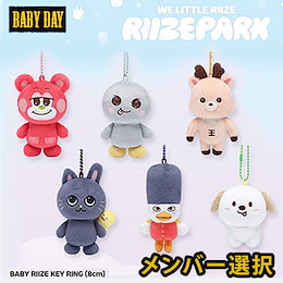 Qoo10 | RIIZE-ぬいぐるみキーホルダー-公式のおすすめ商品リスト