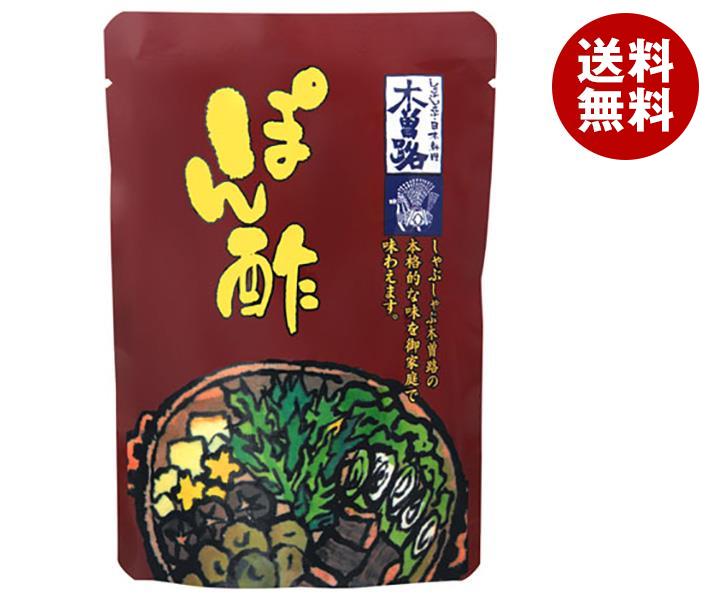 木曽路 木曽路 ぽん酢 180g*20(10*2)袋入*(2ケース)