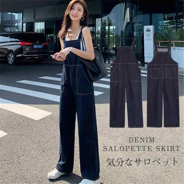 デニムサロペット オーバーオール オールインワン レディース デニムパンツ ワイドパンツ 作業服 人気上昇 サルエルパンツ 細見え 着痩せ 送料無料 5,240円