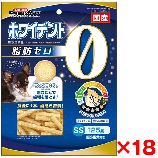 18個セット ホワイデント 脂肪ゼロ SS125g メーカー直送