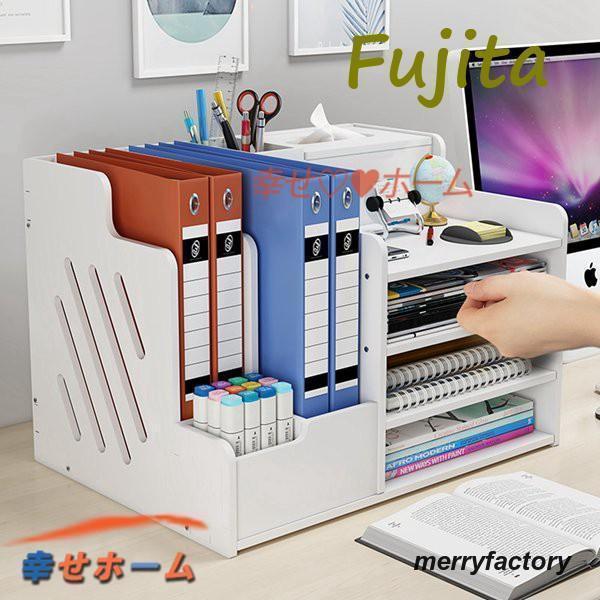 オフィス用 大容量 収納ケース 文房具 机上収納ボックス 卓上 新聞/雑誌/書類/文具用品収納 デスク上置き棚 オフィス用 新生活 新学期