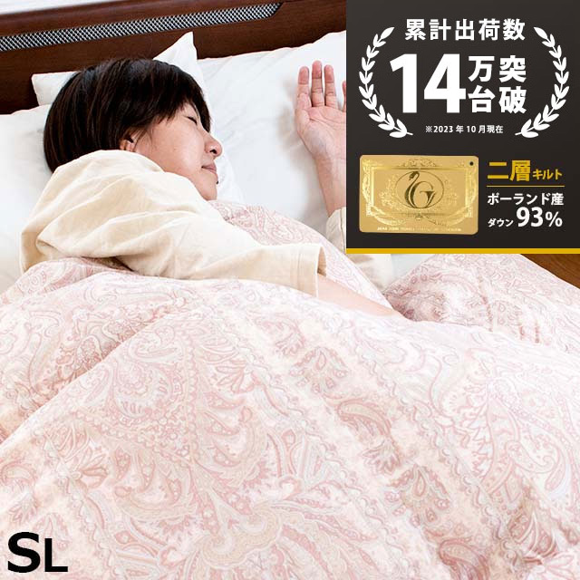 13万枚突破！　7年保証 羽毛布団 シングル ポーランド産 ホワイトダック ダウン93％　3sa-273521_3SA