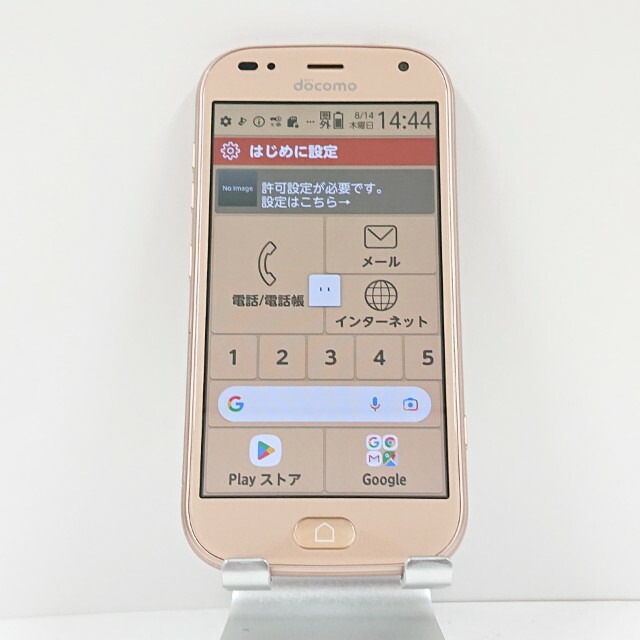 らくらくスマートフォン me F-01L ドコモ ゴールド 送料無料 本体 c13927 【中古】
