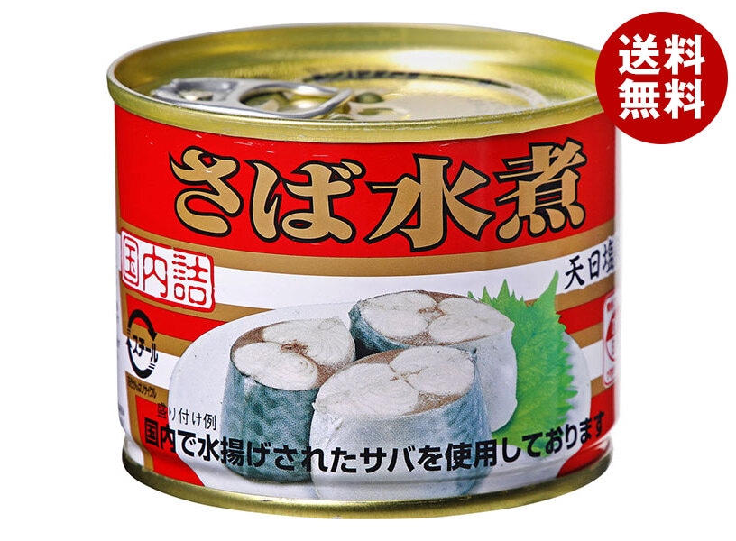 極洋 さば水煮 190g＊24個入＊(2ケース)