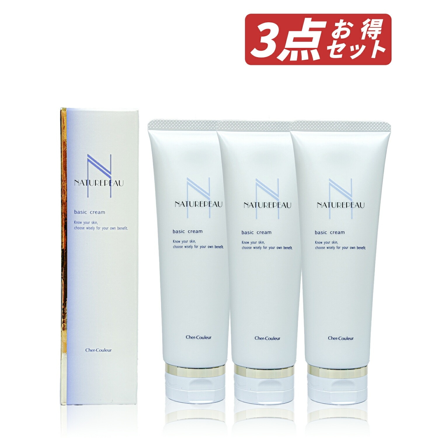 【即納】【国内正規品・セット販売】まとめ買い ナチュレポウ ベーシッククリーム クレンジング 130g × 3個セット 低刺激 天然オイル ウォッシングタイプ【4959013700017-3】