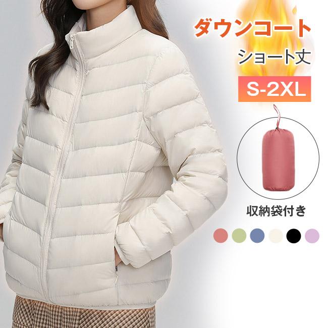 ダウンジャケット コート レディース トップス ゆったり ショート丈 厚手 アウトウェア 冬服 フード付き 保温 暖かい 収納袋付き 爆買