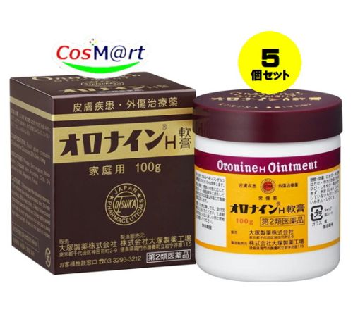 【5個セット】 【第2類医薬品】 オロナインH軟膏 100g (4987035085713-5)