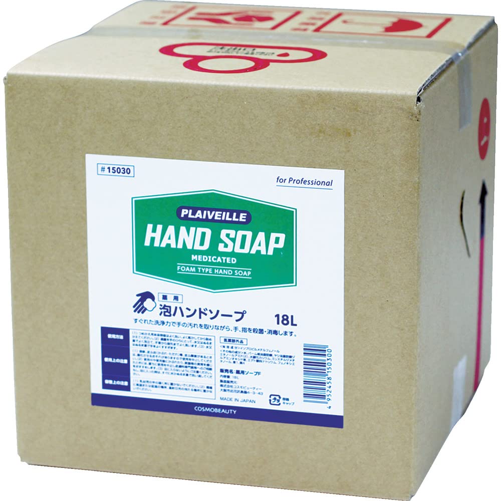 即日発送 手洗い用水石けん(薬用) 18L 15030