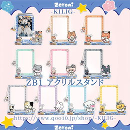 ZEROBASEONE ♡ アクリルスタンド セット ZEROBASEONE 公式グッズ ACRYLIC STAND アクリルスタンド / THE