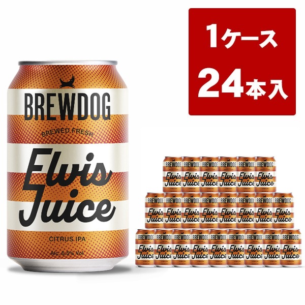 【送料無料】ブリュードッグ ELVIS JUICE 330ml24缶セット エルヴィスジュース エルヴィス ジュース