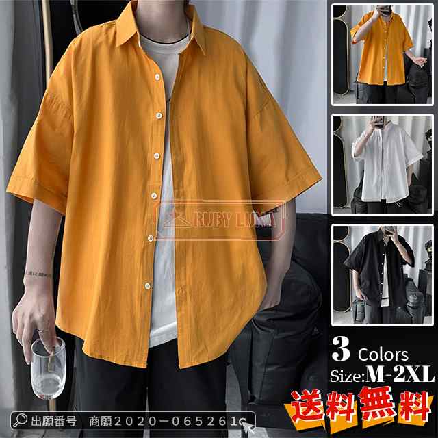 最安挑戦 春新作 新作 送料無料 メンズシャツ カジュアルシャツ 五分袖 夏 夏物 開襟シャツ ゆったり 半袖シャツ 無地 通勤 メンズトップス 純色 ワイシャツ トレンド サマー原宿スタイルシャツ