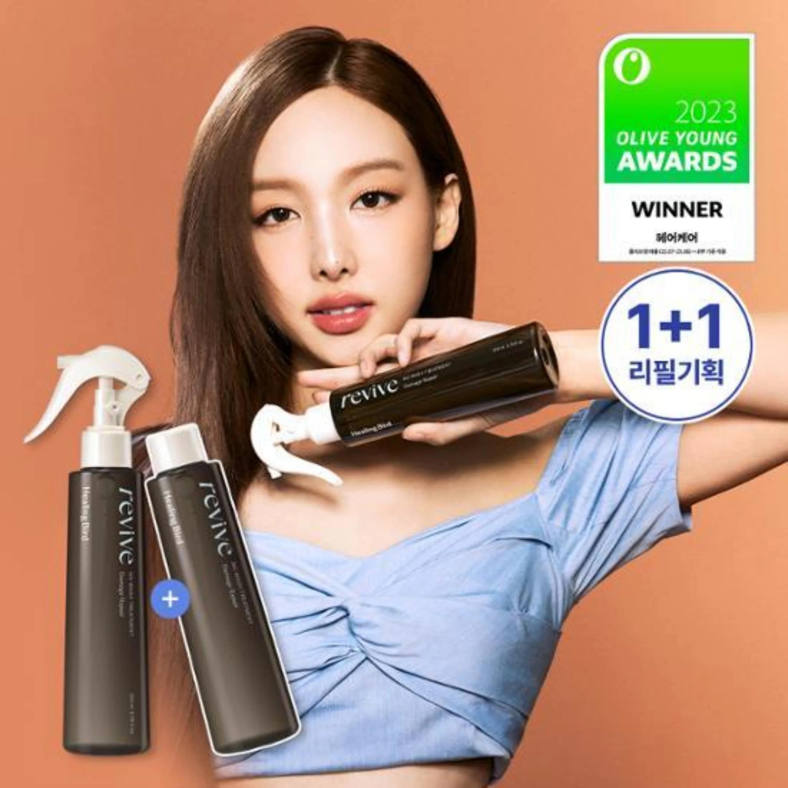 【韓国人気】TWICEナヨンPICK / ヒーリングバード リバイブ ノーウォッシュ トリートメント ダメージリペア 200ml+200ml [詰め替え企画]
