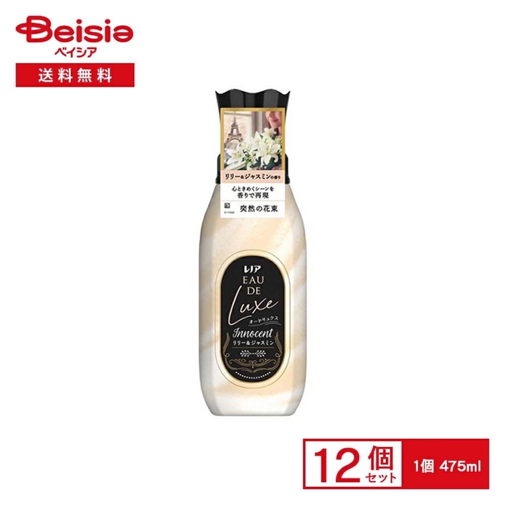 P&G レノアオードリュクスイノセントリリー＆ジャスミンの香り本体 475ml×12個セット レノア オードリュクス イノセント リリー ジャスミン 柔軟剤