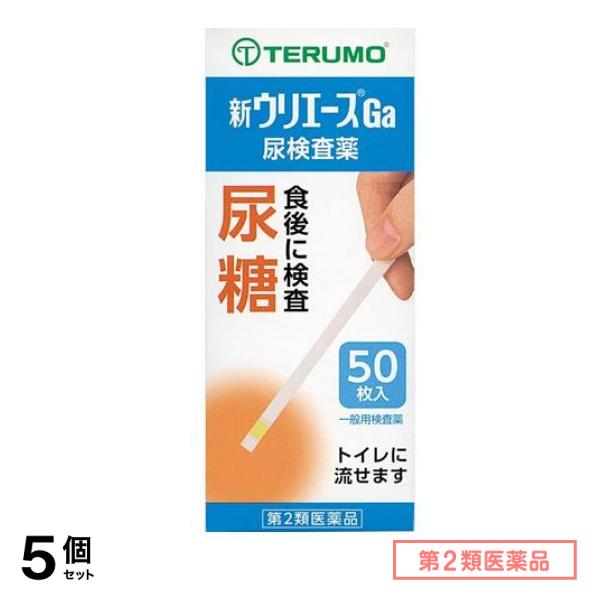 第２類医薬品 テルモ 新ウリエースGa 50枚 5個セット