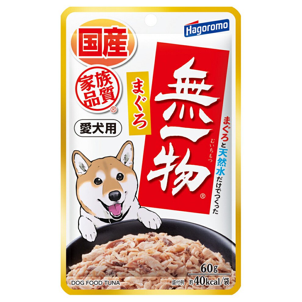 はごろもフーズ　愛犬用　無一物　パウチ　まぐろ　６０ｇX４８袋　犬　フード　国産　ＣＲＣ45―08―99―00―00