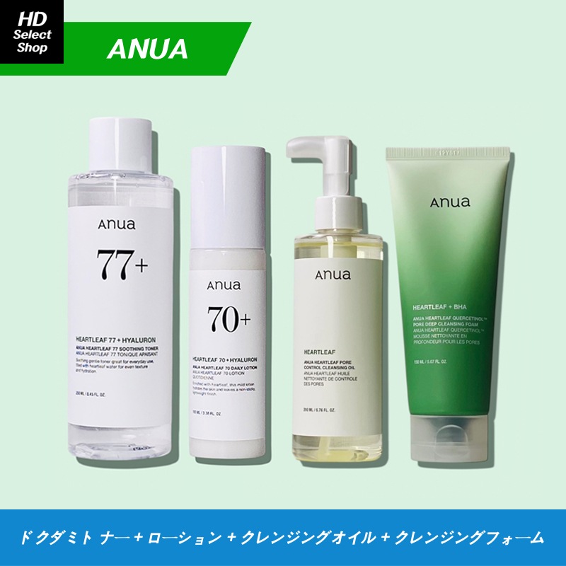ドクダミ 77 スージングトナー250ml + 70 デイリーローション 100ml + ポアコントロールクレンジングオイル 200ml + ポアディープクレンジングフォーム 150ml