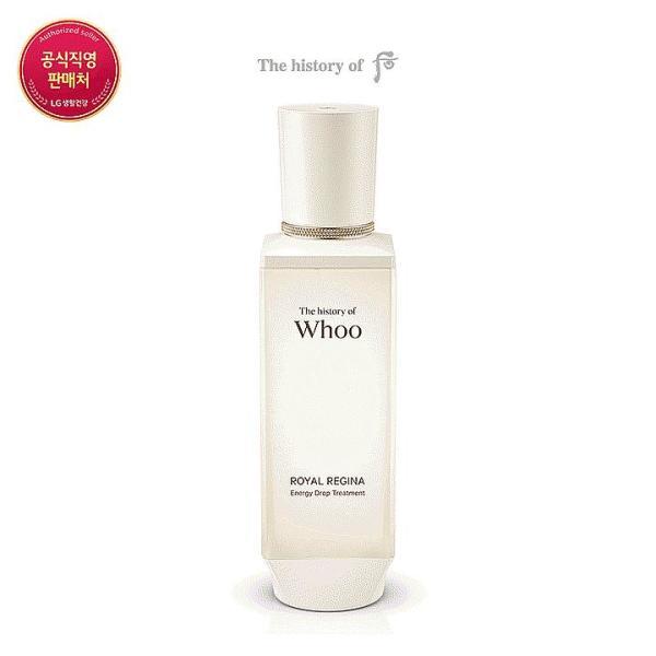 ロイヤル レジーナ エネルギー ドロップ トリートメント 150ml