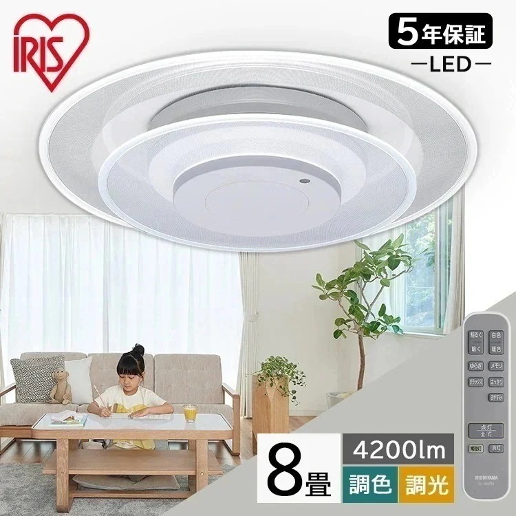 シーリングライト led 8畳 led照明器具 天井 照明器具 おしゃれ 照明 リモコン 和室 調光調色 パネルライト CEA-A08DLPW アイリスオーヤマ *