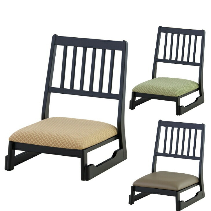 法事チェア スタッキング 和室 一人掛け 料亭 旅館 神社 お寺 宴会 座敷 法事 たたみ用和室 高座椅子 和風 BC-1040 オレンジ イエロー ベージュ 完成品