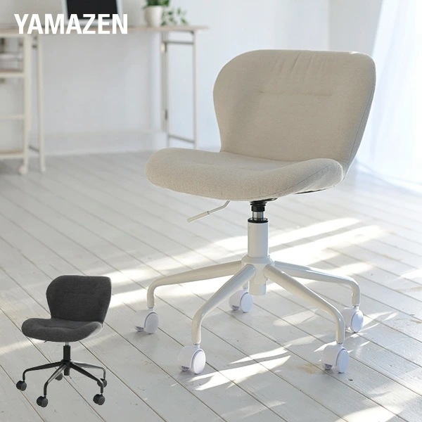 デスクチェア おしゃれ コンパクト