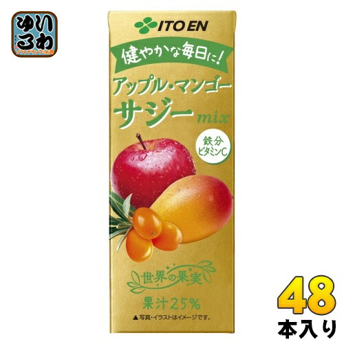 伊藤園 アップル・マンゴー サジーミックス 200ml 紙パック 48本 (24本入×2 まとめ買い) 果汁飲料 mix りんご 鉄分 ビタミンC