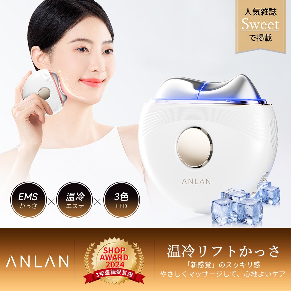 ⭐︎フェイスホット&コールド⭐︎emsマッサージ⭐︎肌引き締め、リフトアップ⭐︎ ⭐︎フェイスホット&コールド⭐︎emsマッサージ⭐︎肌引き締め、リフト