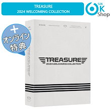 ONLINE特典+ TREASURE 2024 WELCOMING COLLECTION 公式グッズ トレジャー