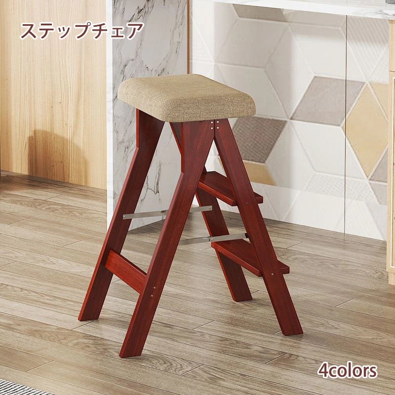 ステップチェア ステップアップチェア 踏み台 調理用チェア 折りたたみ式 キッチン 台所 作業椅子 軽量 省スペース収納 コンパクト 台所収納