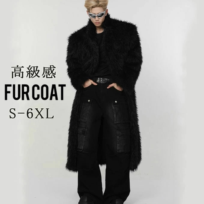 ファーコート メンズ アウター 毛皮コート 厚手 フェイクファー フォックス ロング丈 無地 アウターコート 秋冬 暖かい 防寒服 カジュアル 贅沢 上着 人気 大きいサイズ アウター