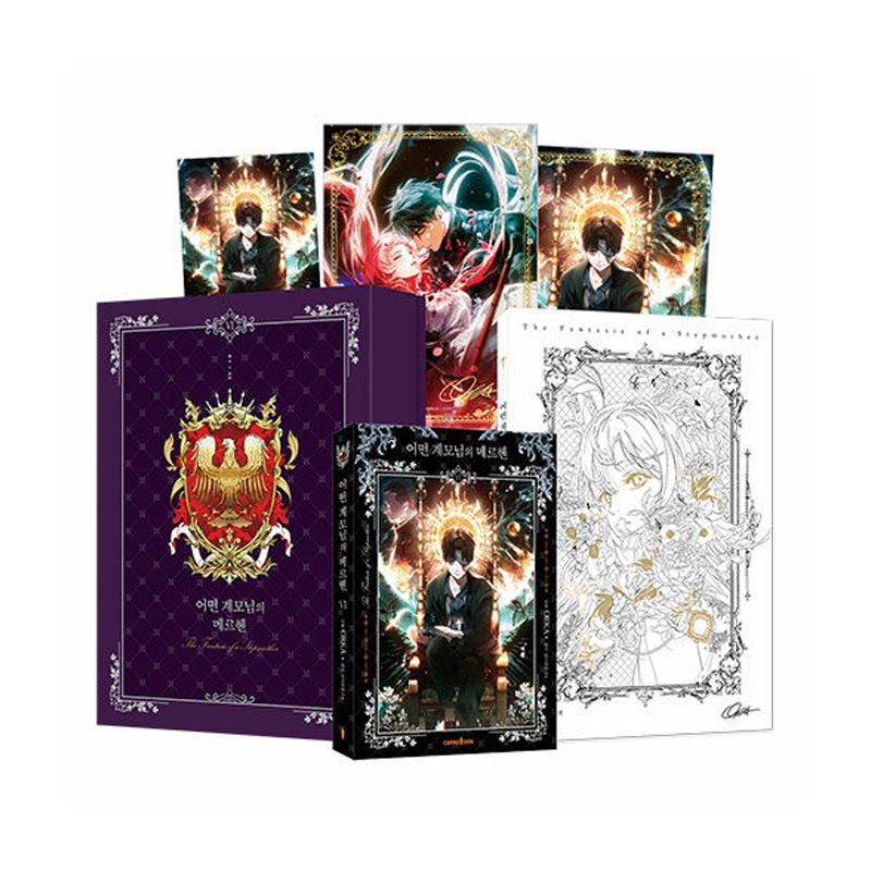 【少量入荷/韓国 限定版】 ある継母のメルヘン 6 超豪華限定版 ( 限定グッズ / 韓国書籍 / 韓国語書籍 / 韓国 WEB 漫画 / コミック / まんが ) 5,378円