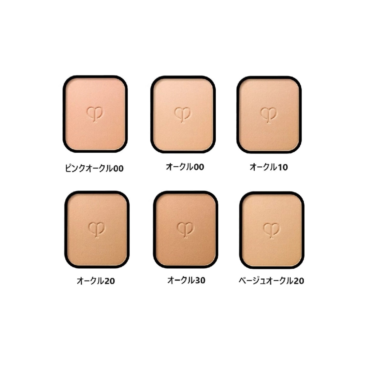 クレドポー ボーテ タンプードルエクラII ファンデーション (レフィル) 6種類 SPF25PA＋＋ 8g: ベージュオークル20【メール便発送可】 2個以上は宅配便発送