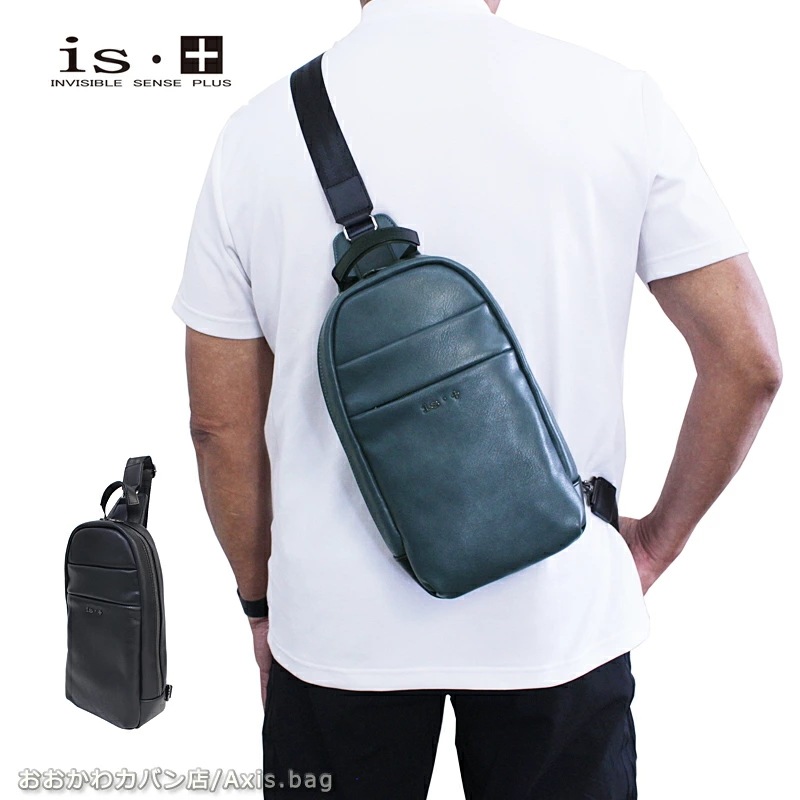 ボディバッグ ワンショルダーバッグ trigger III トリガー III 230-2994 正規取扱店