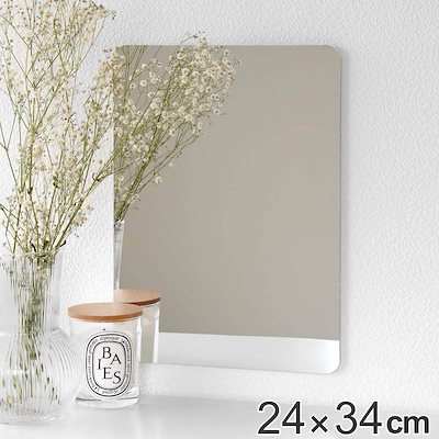 他サイト： 割れない鏡 セーフティミラー Ｓ 横24x縦34cm 鏡 壁掛け かがみ カガミ 割れないの商品画像