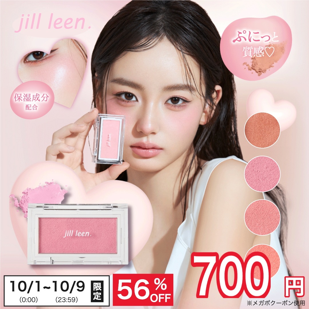 Qoo10] jill leen. 【700円ぽっきり】【日本公式】 ニュア
