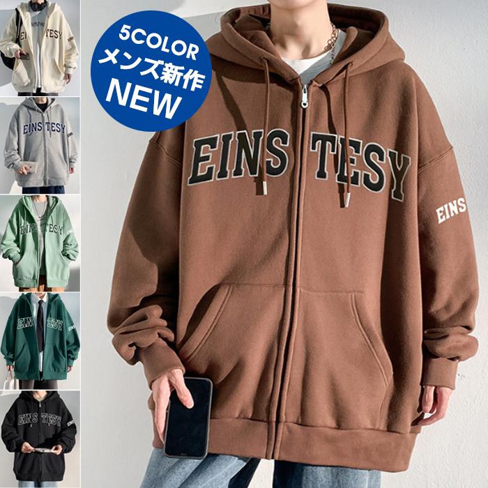 人気品超目玉パーカーメンズトップス長袖パーカーアウターメンズパーカーフード付きカップルカジュアルシンプルスポーツウェア