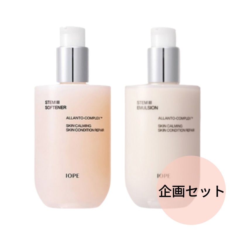 [企画セット 2種]ステム3 ソフナー150ml & ステム3 エマルジョン150ml