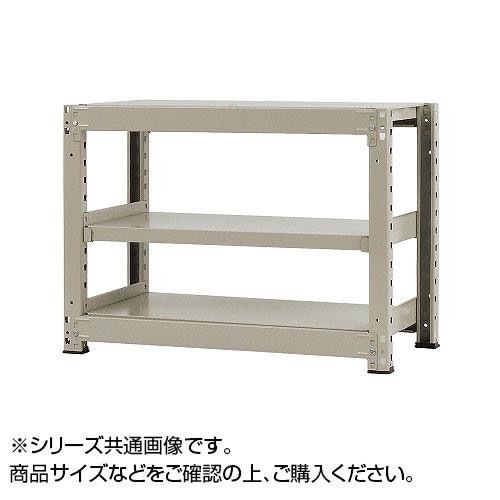 中量ラック　耐荷重300kgタイプ　単体　間口1800奥行900高さ900mm　3段　ニューアイボリー