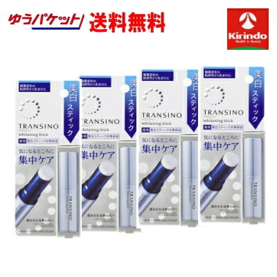 ゆうパケットで送料無料 4個セット 第一三共ヘルスケア トランシーノ 薬用ホワイトニングスティック 5.3g×4個セット【医薬部外品】同梱・代金引換 不可 11,858円