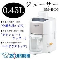 Qoo10] 象印 象印 ジューサー 0.45L ホワイト（