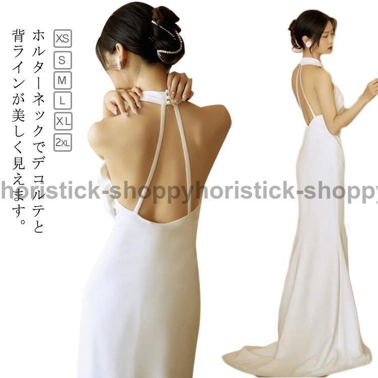 2枚購入で200円OFF 秋冬の新商品おすすめ ウェディングドレス ワンピース 美背 トレーンドレス ホルターネック 披露宴 ロングドレス 大きいサイズ大人 上品 海外旅行 写真撮影 ドレス 今日