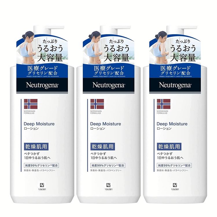 【3個】ニュートロジーナ ディープモイスチャーボディミルク 450ML (D)