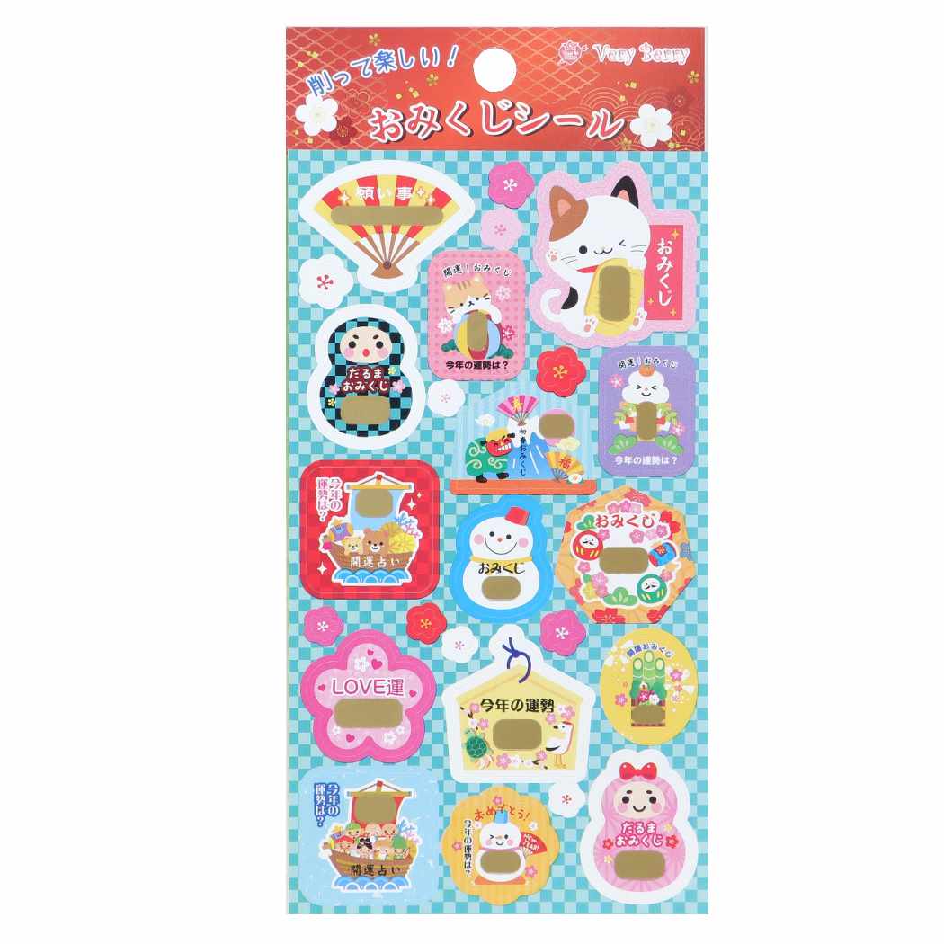 Qoo10] おみくじシール 年賀シール めくれるスク : 文具